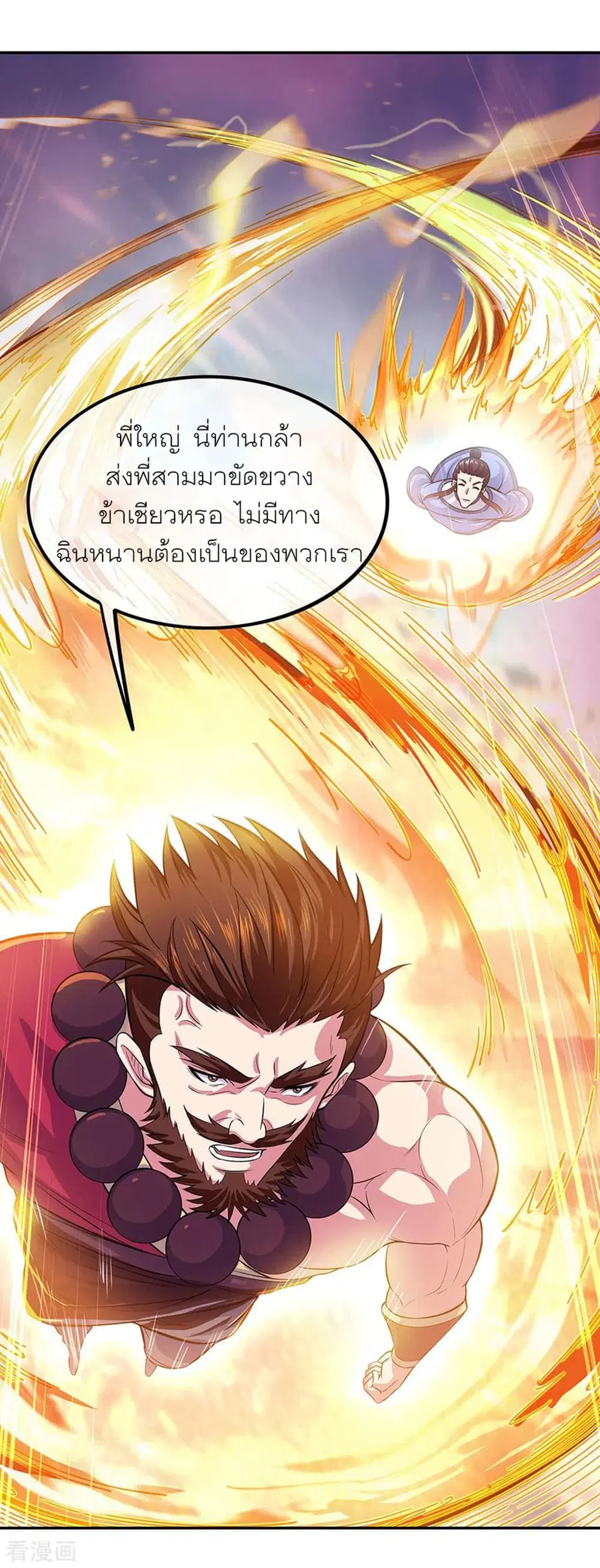 หน้า 12 จาก 37