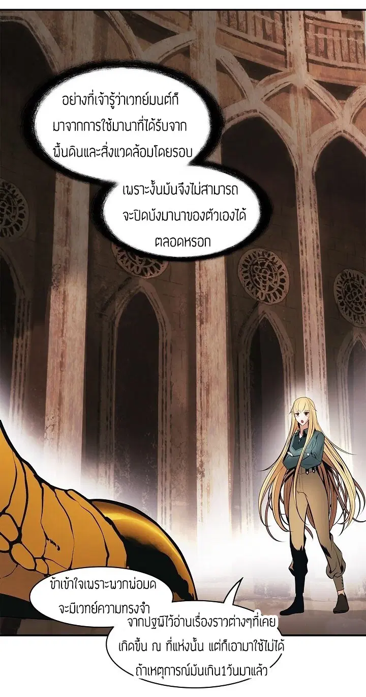 หน้า 28 จาก 62