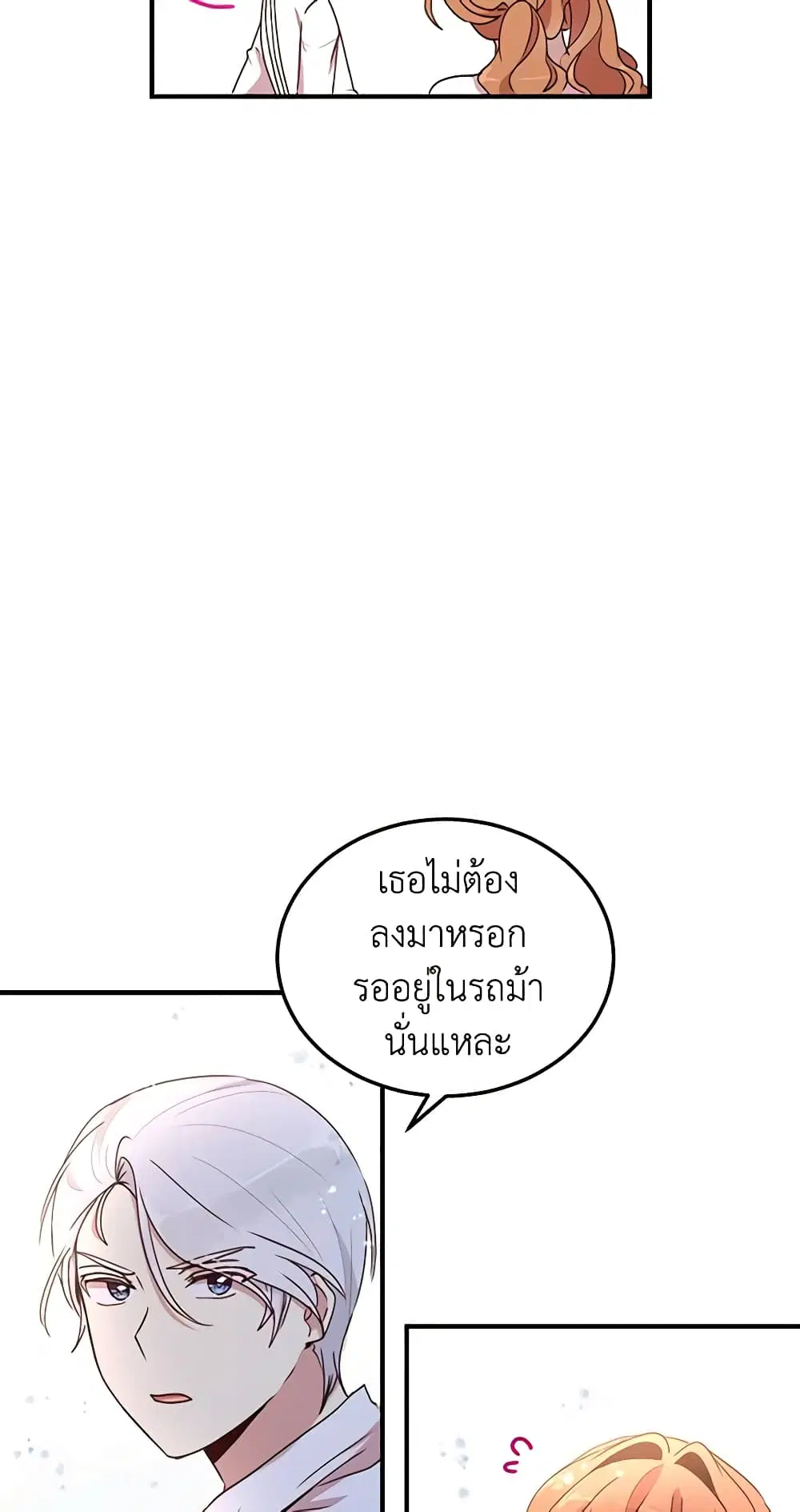 หน้า 25 จาก 40