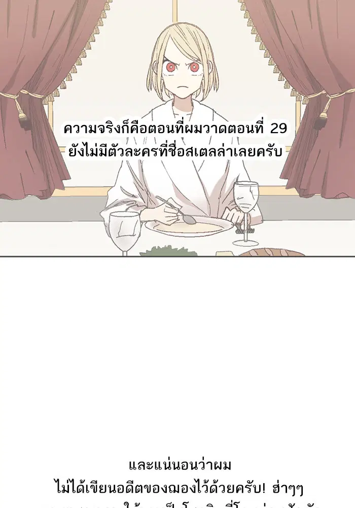 หน้า 59 จาก 66