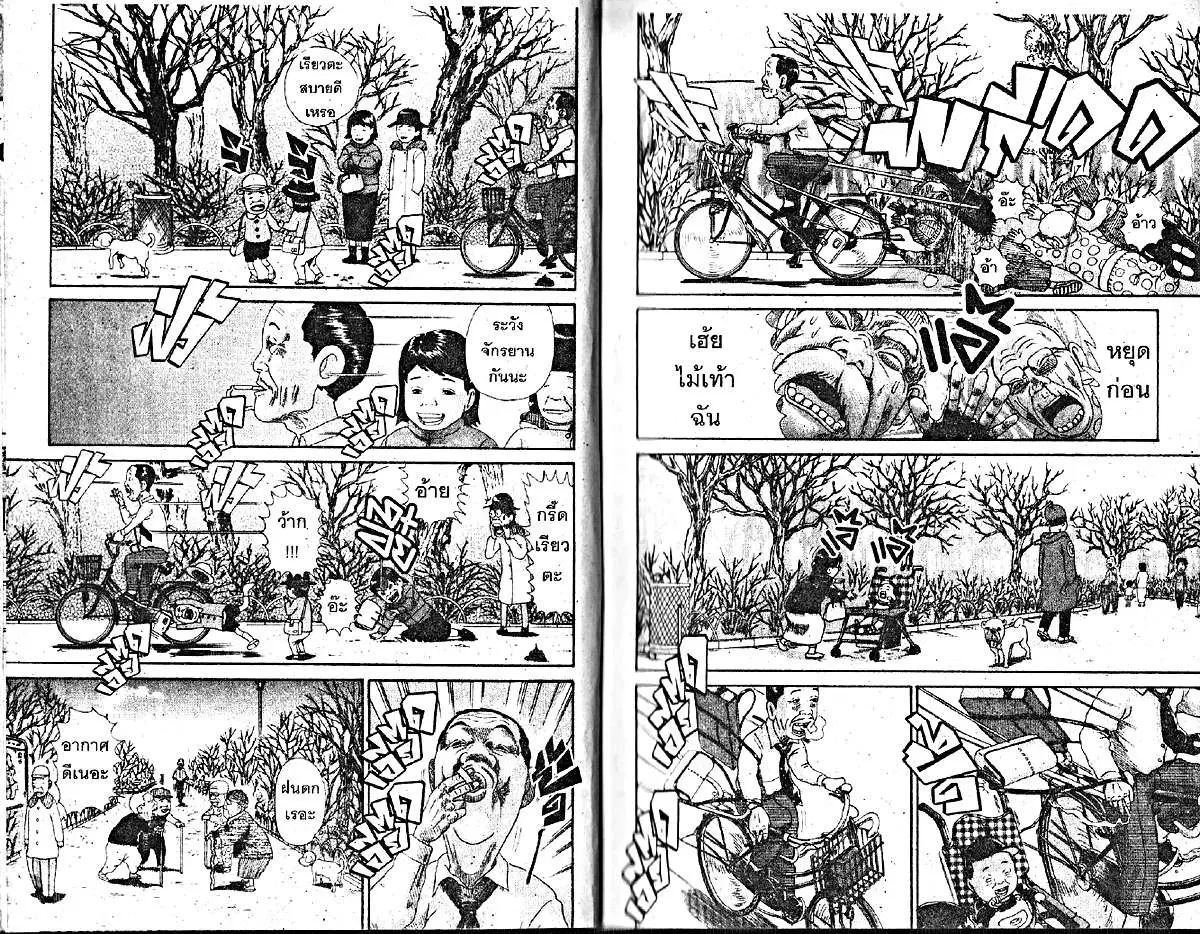 หน้า 5 จาก 8