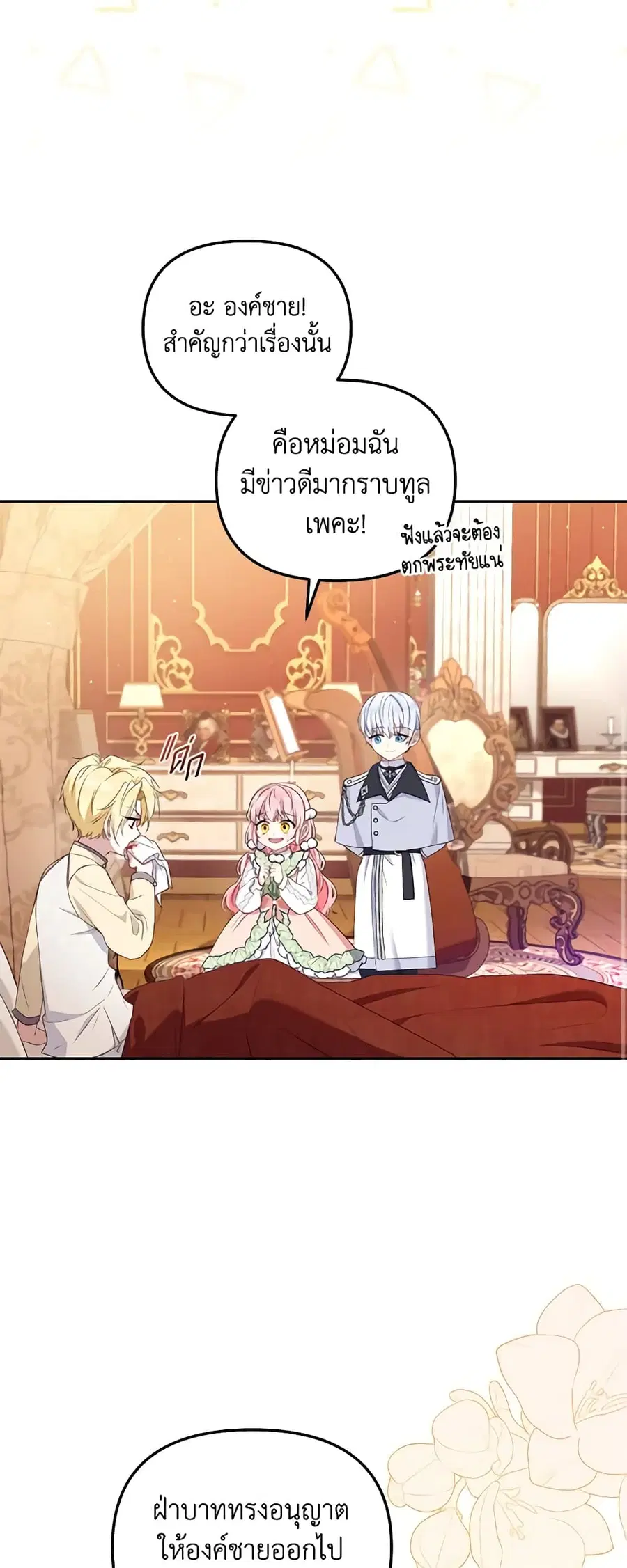 หน้า 16 จาก 45