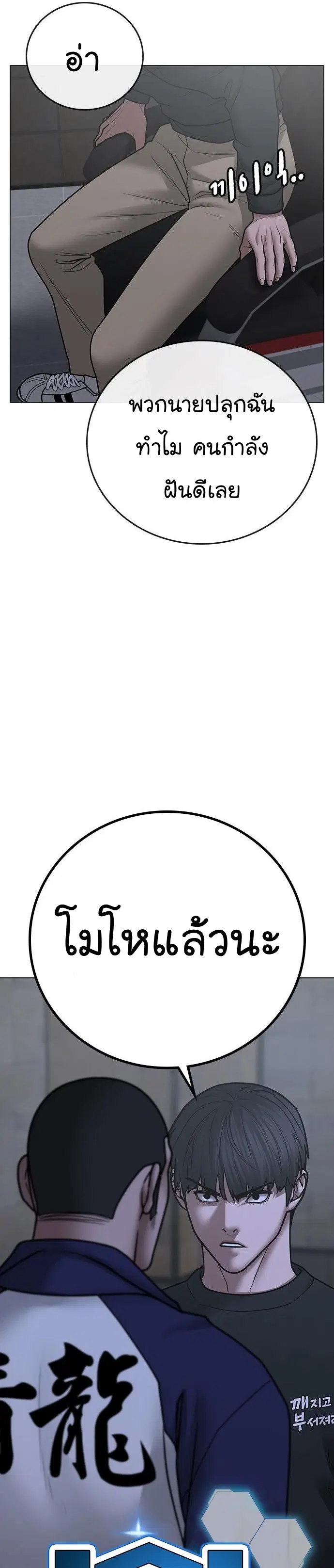 หน้า 17 จาก 62