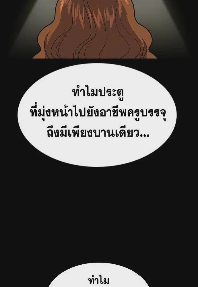 หน้า 83 จาก 125