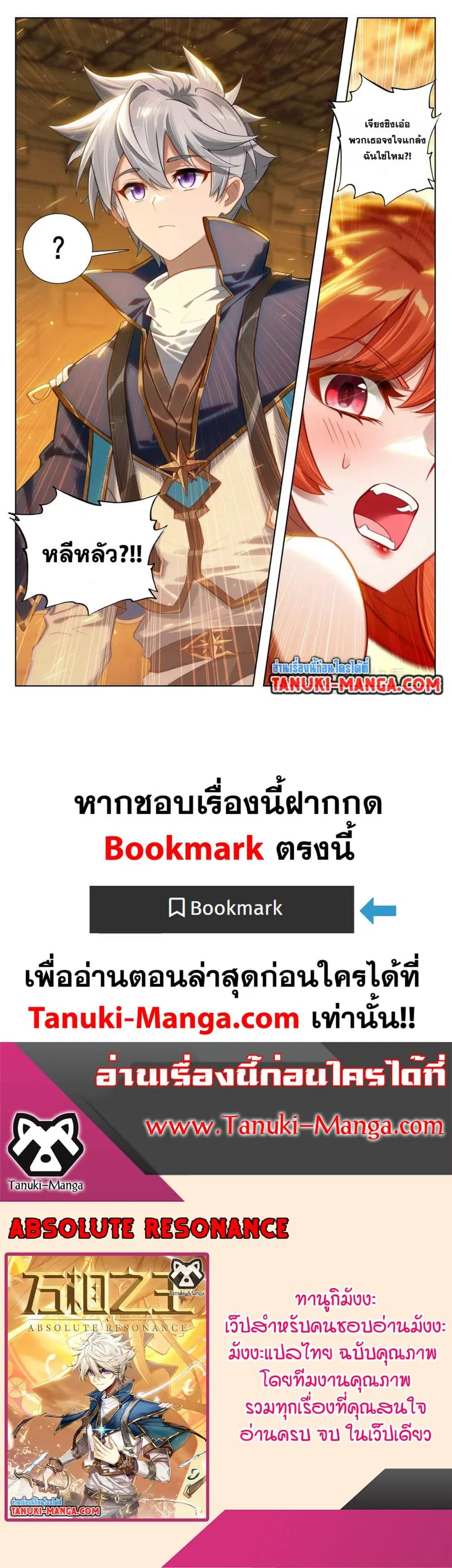 หน้า 16 จาก 16