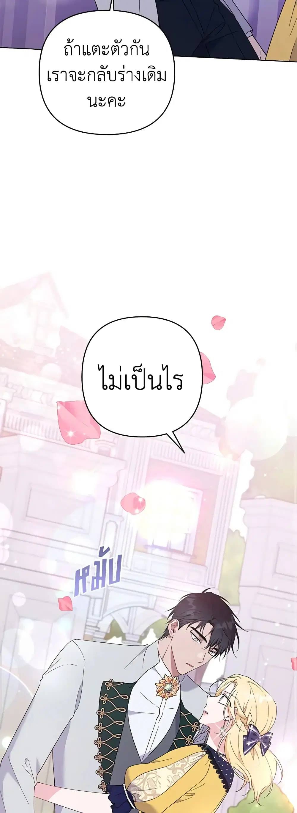 หน้า 9 จาก 38