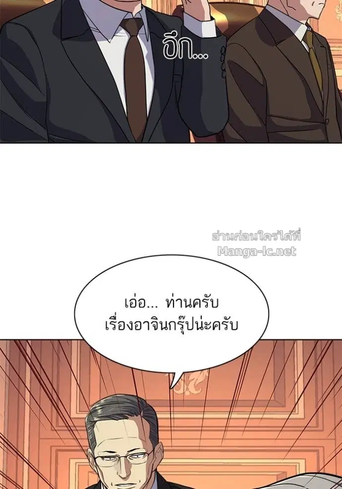 หน้า 29 จาก 122