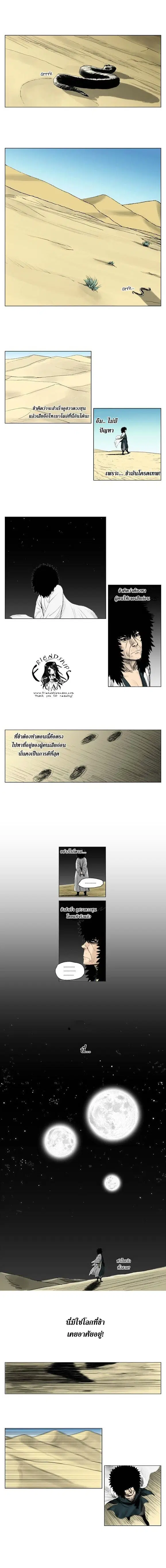 หน้า 4 จาก 9