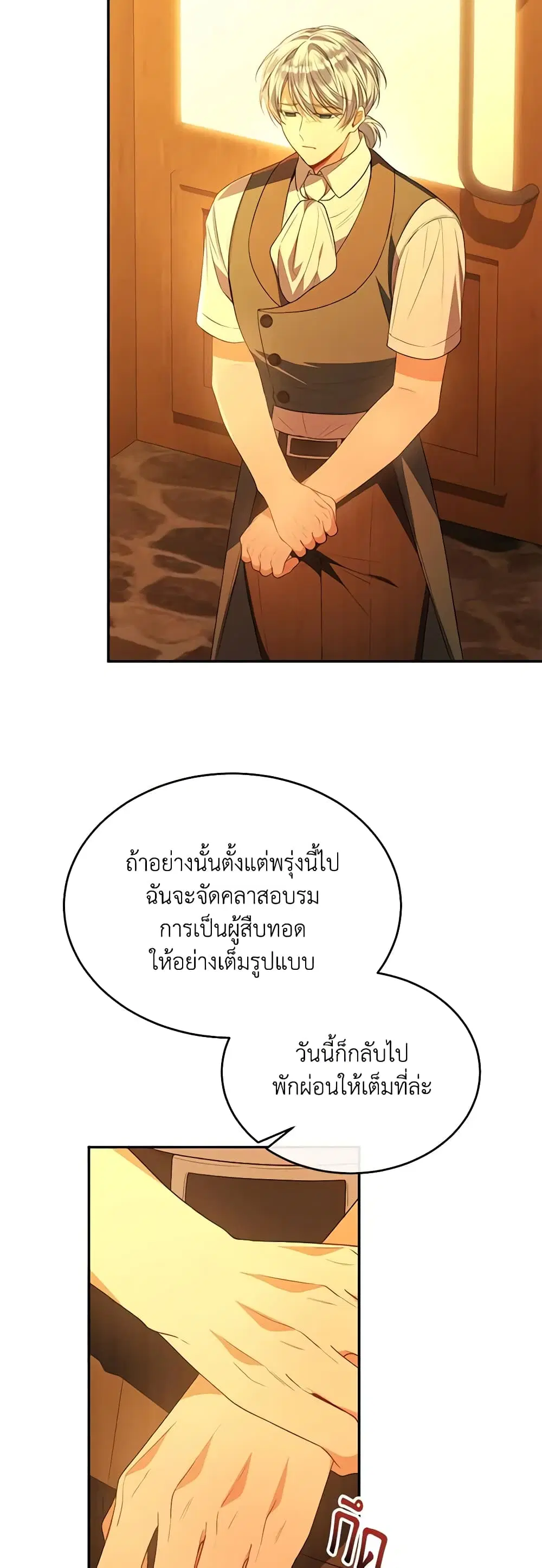 หน้า 3 จาก 48
