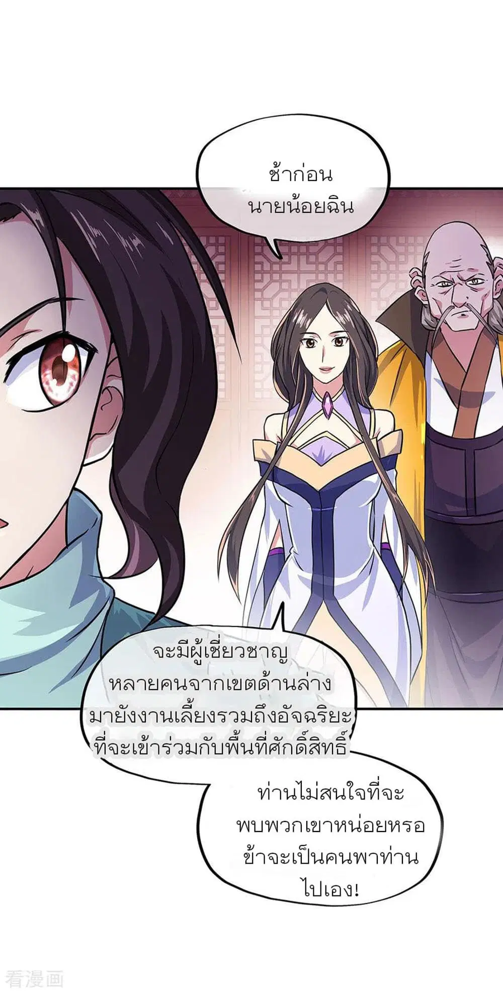 หน้า 33 จาก 35