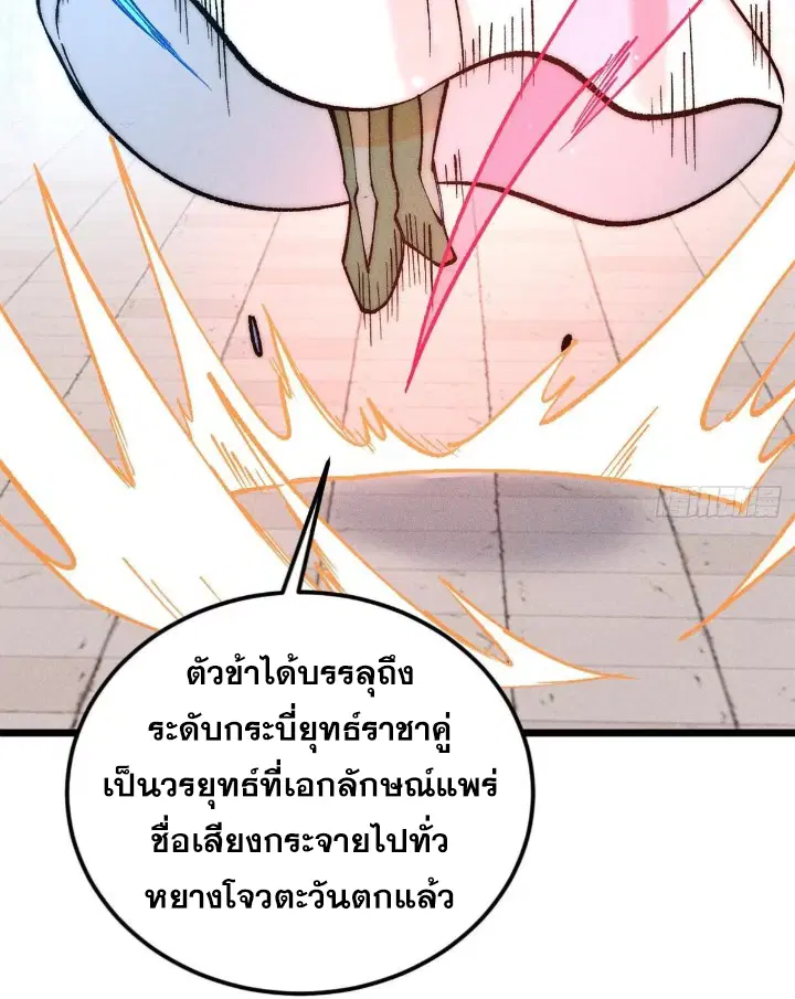 หน้า 16 จาก 84
