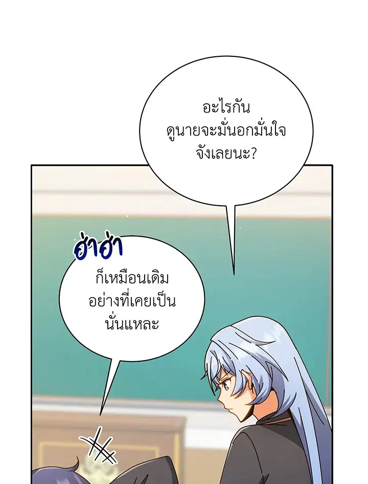 หน้า 65 จาก 131