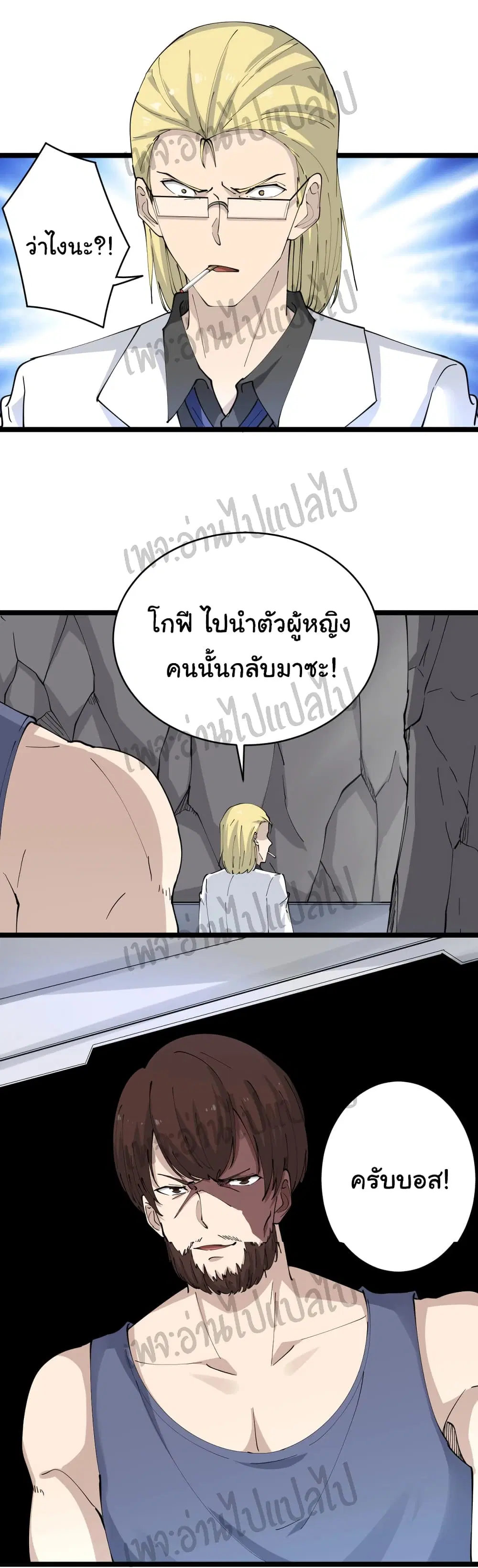 หน้า 31 จาก 31