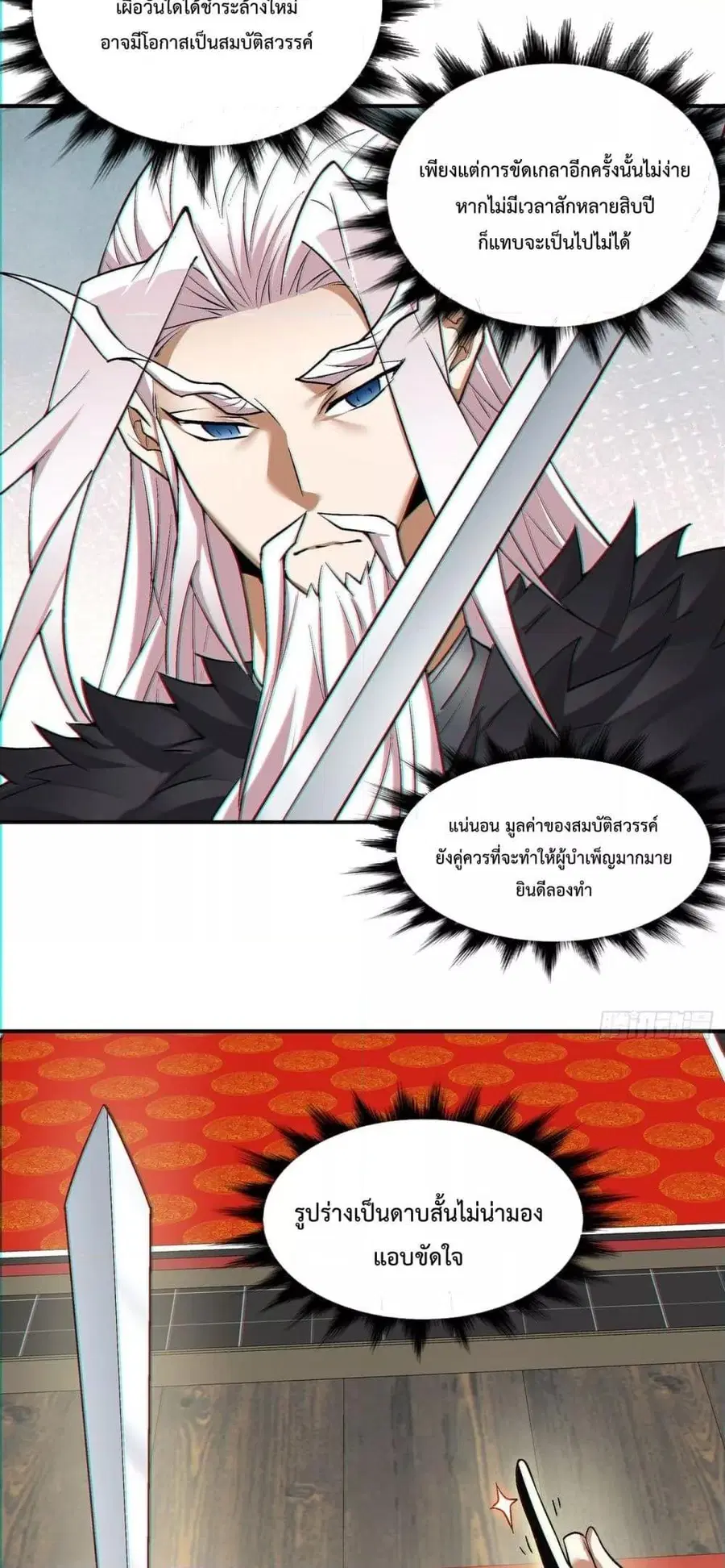 หน้า 20 จาก 32