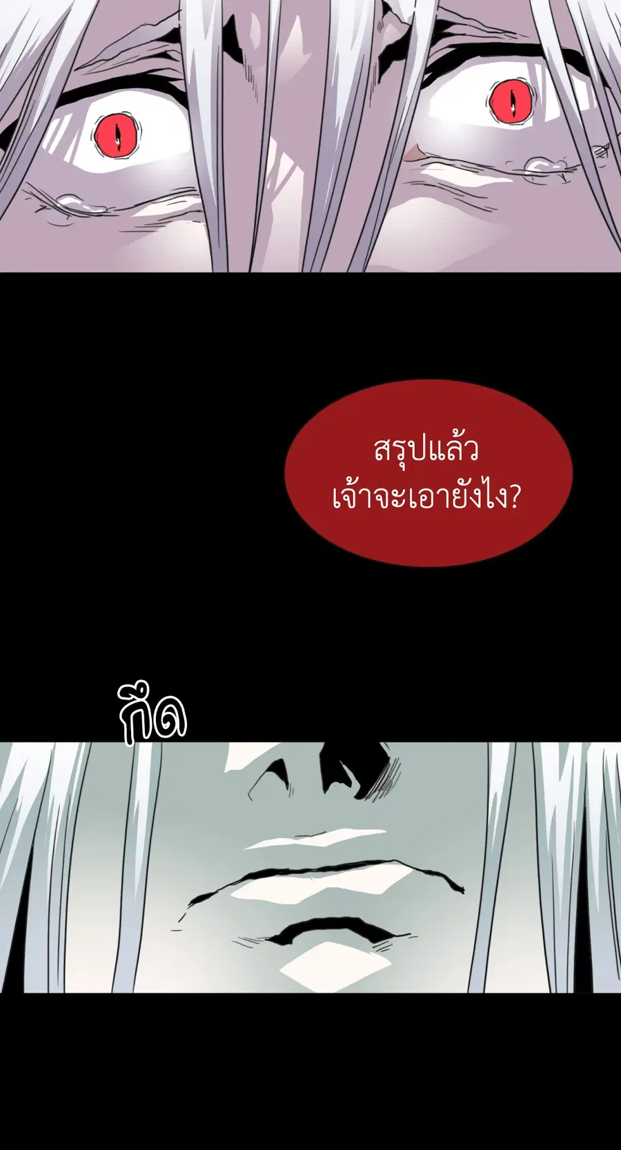 หน้า 52 จาก 77