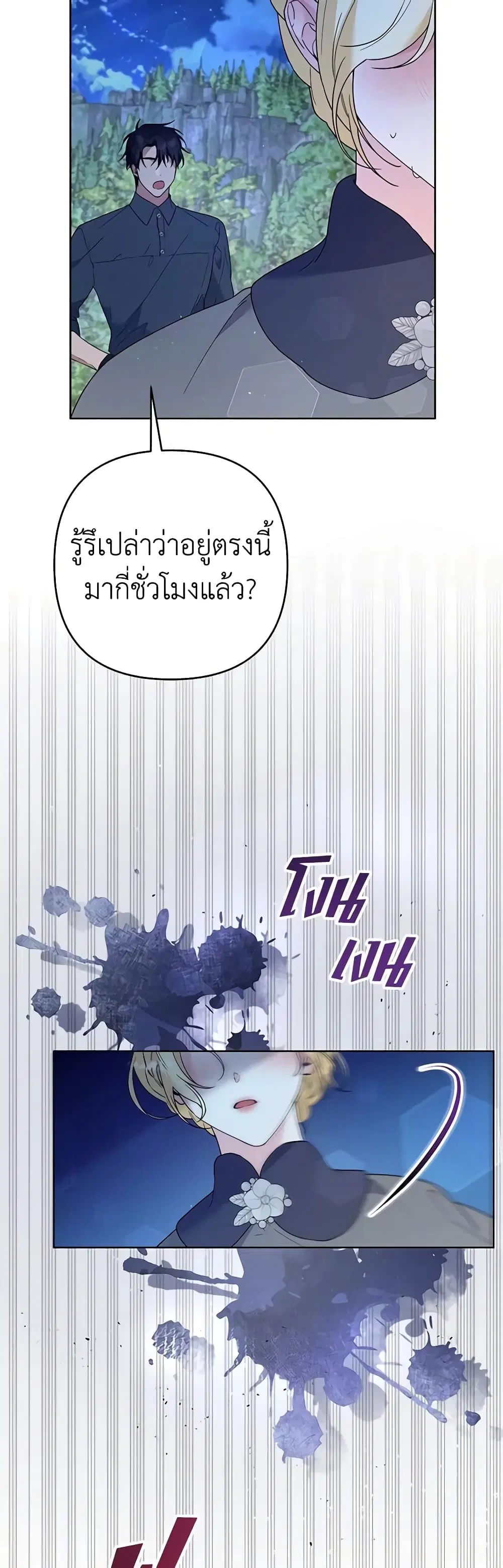 หน้า 28 จาก 38