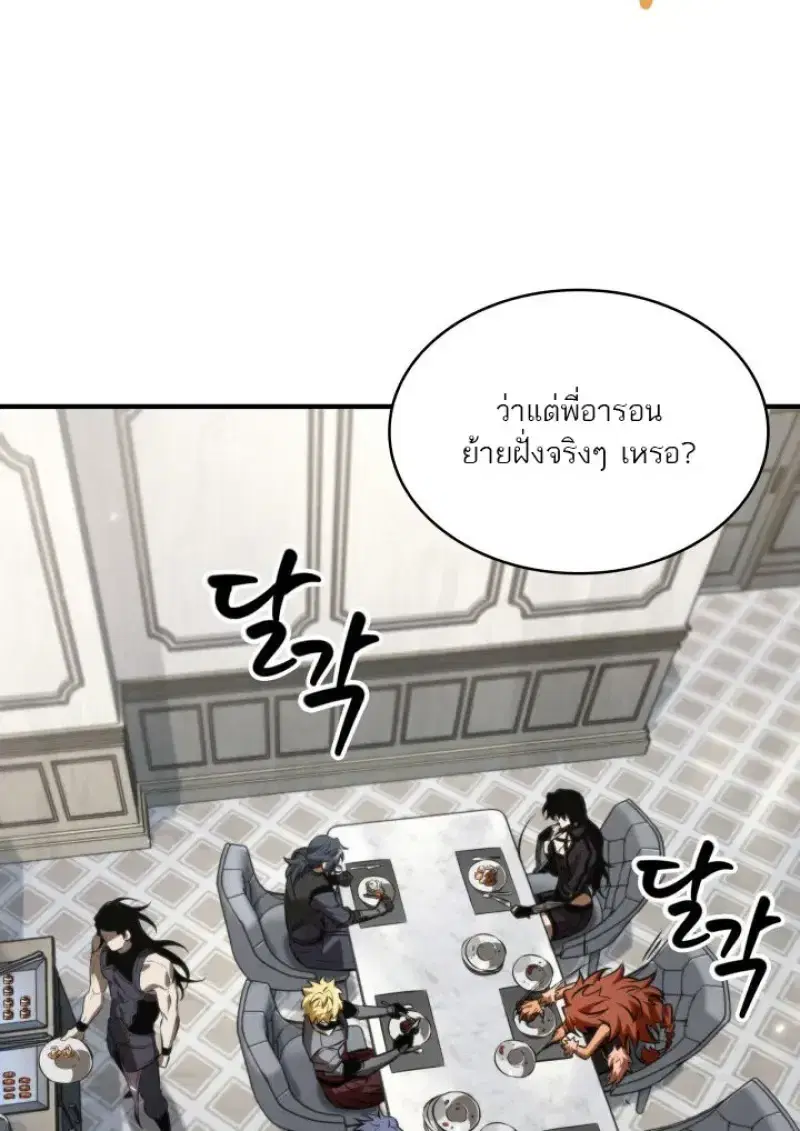 หน้า 40 จาก 109