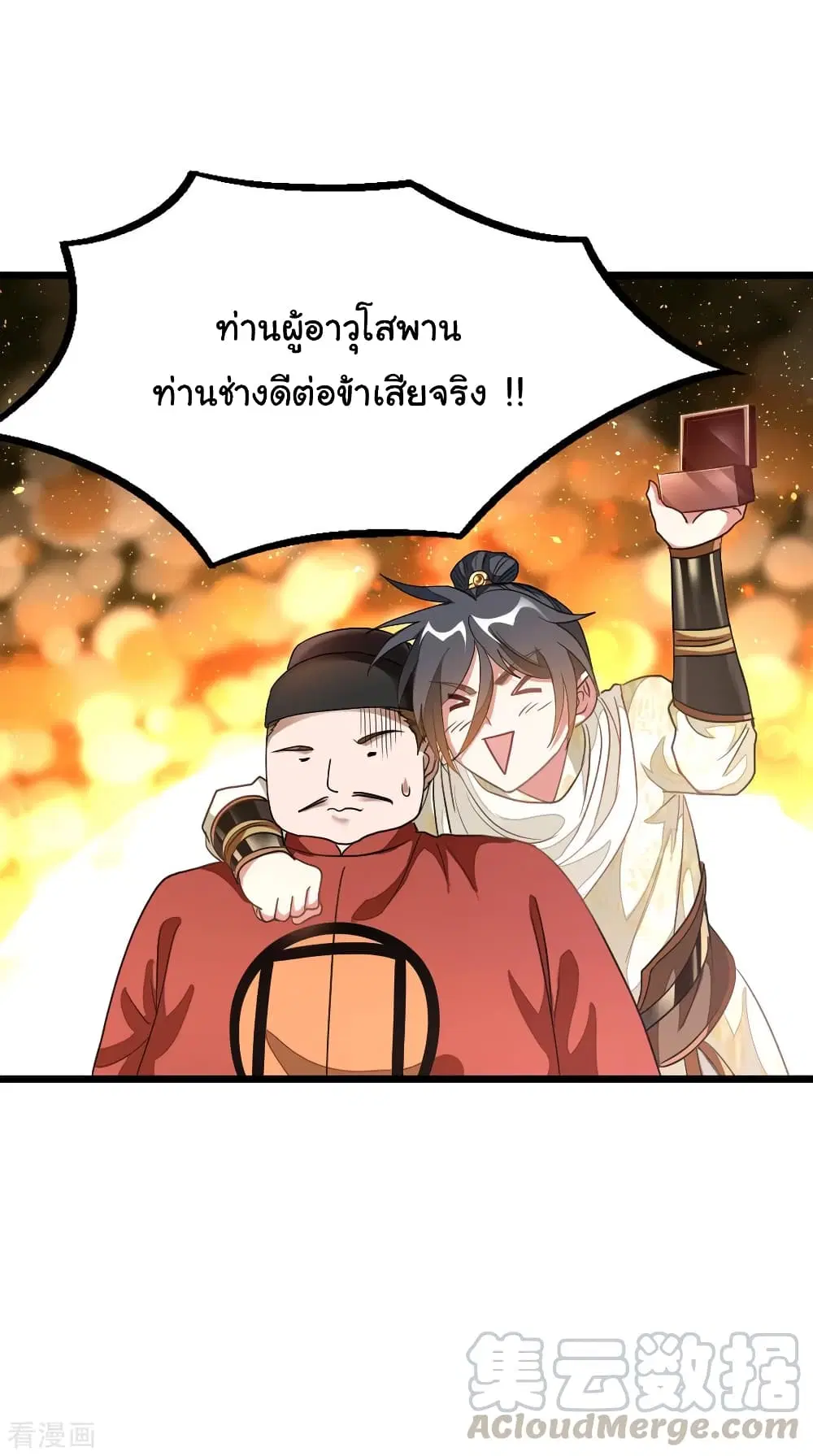 หน้า 28 จาก 32