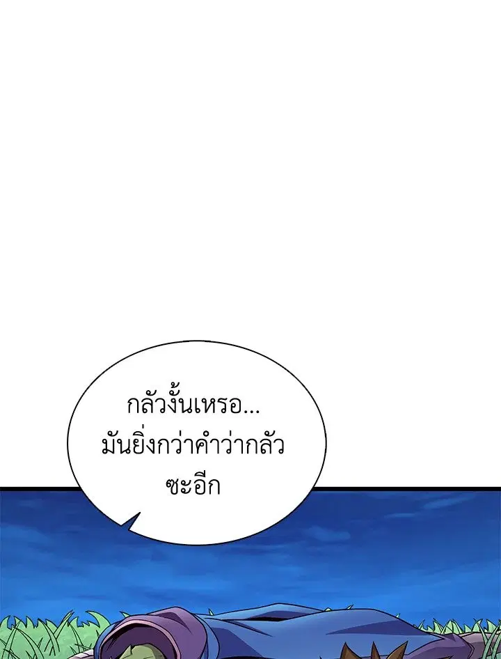 หน้า 22 จาก 125