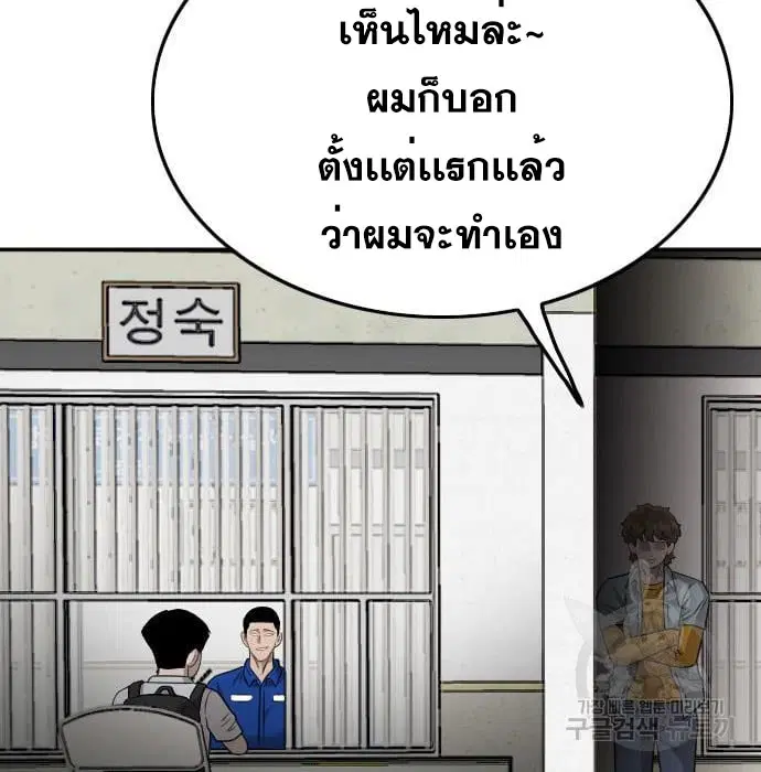 หน้า 154 จาก 181