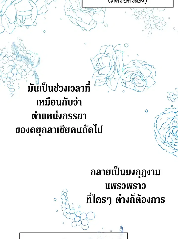 หน้า 17 จาก 73