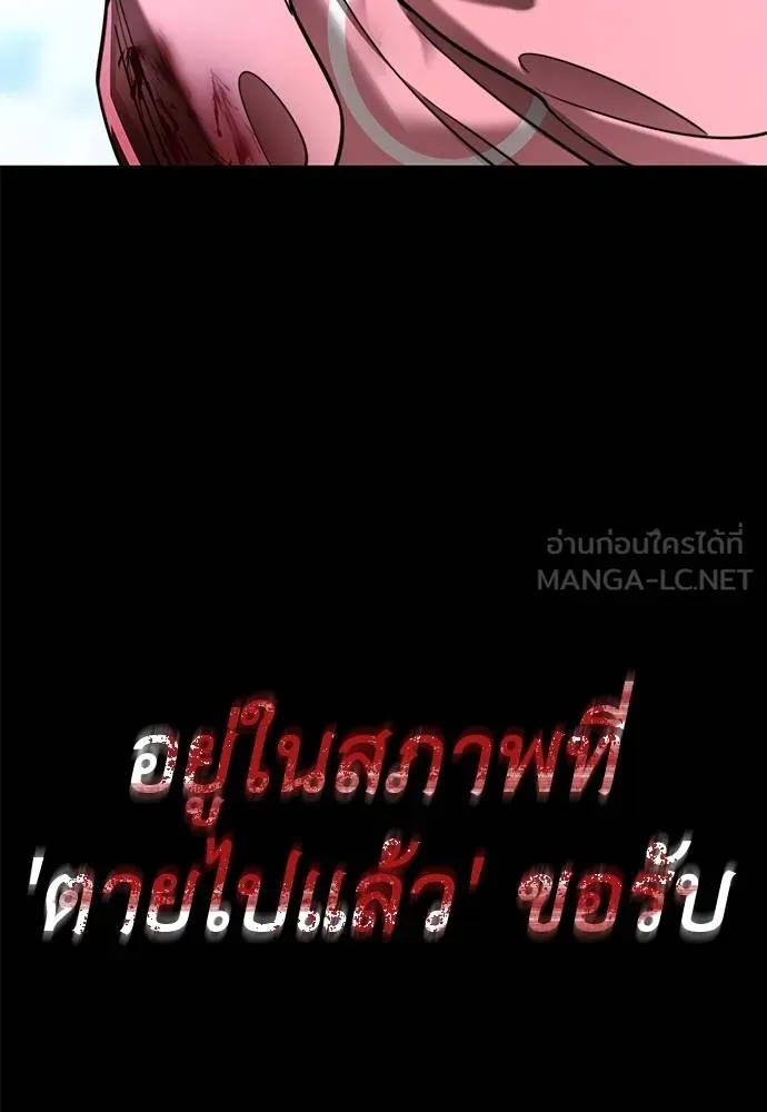 หน้า 93 จาก 172