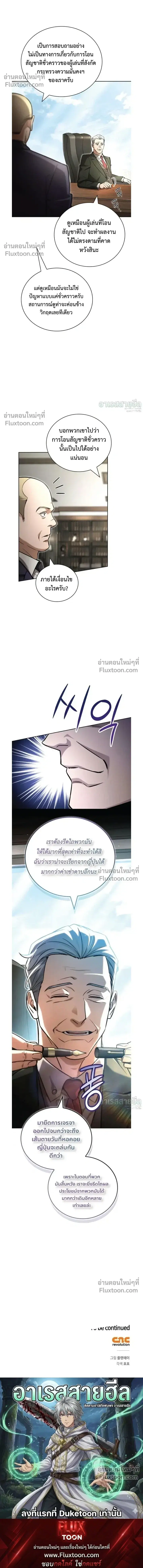 หน้า 26 จาก 26