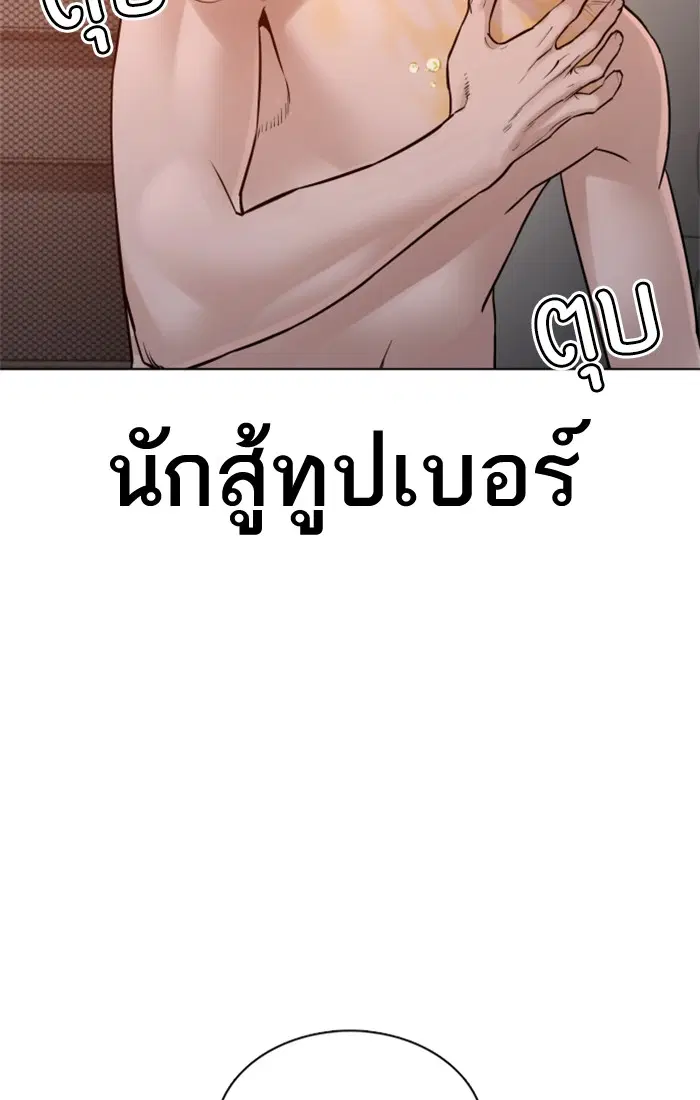 หน้า 160 จาก 163