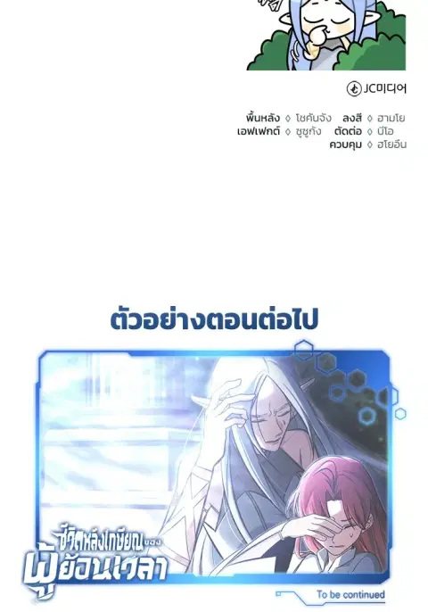 หน้า 133 จาก 134