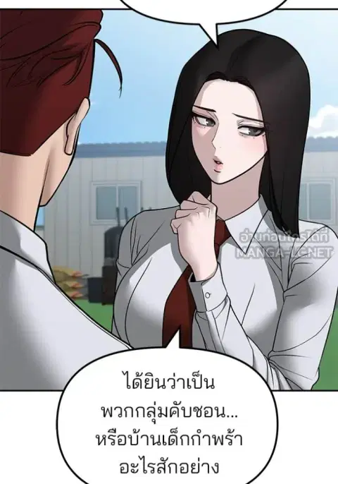 หน้า 37 จาก 177
