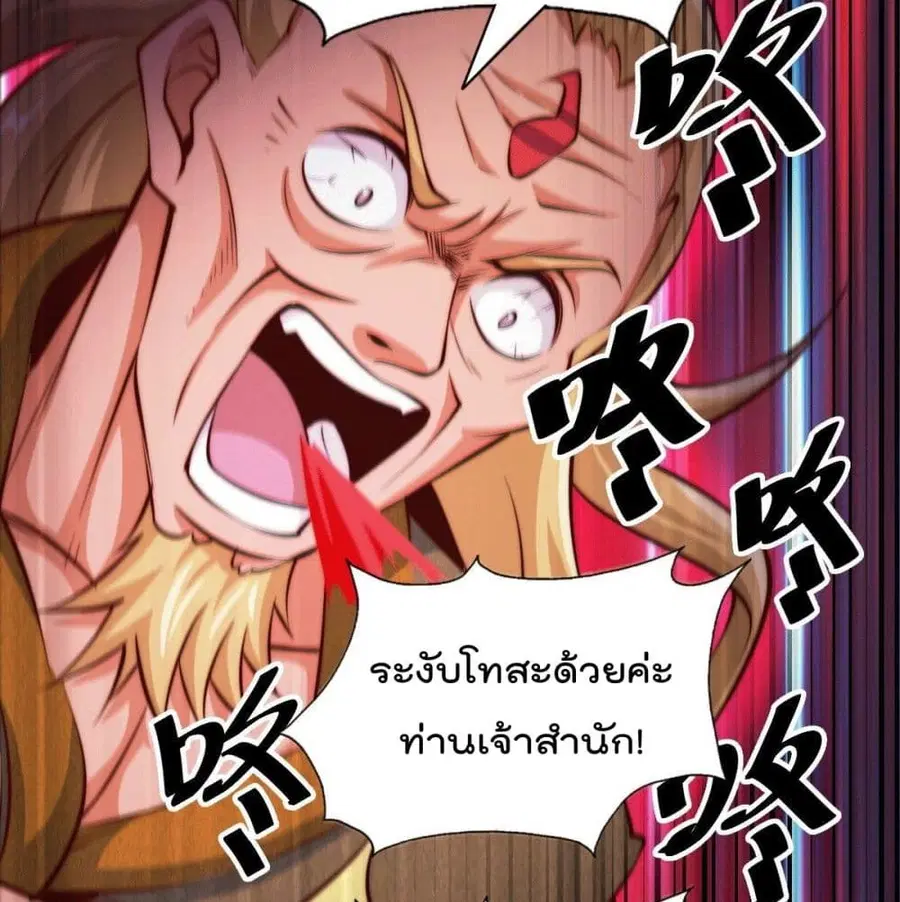 หน้า 57 จาก 91