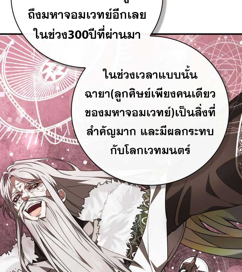 หน้า 57 จาก 125