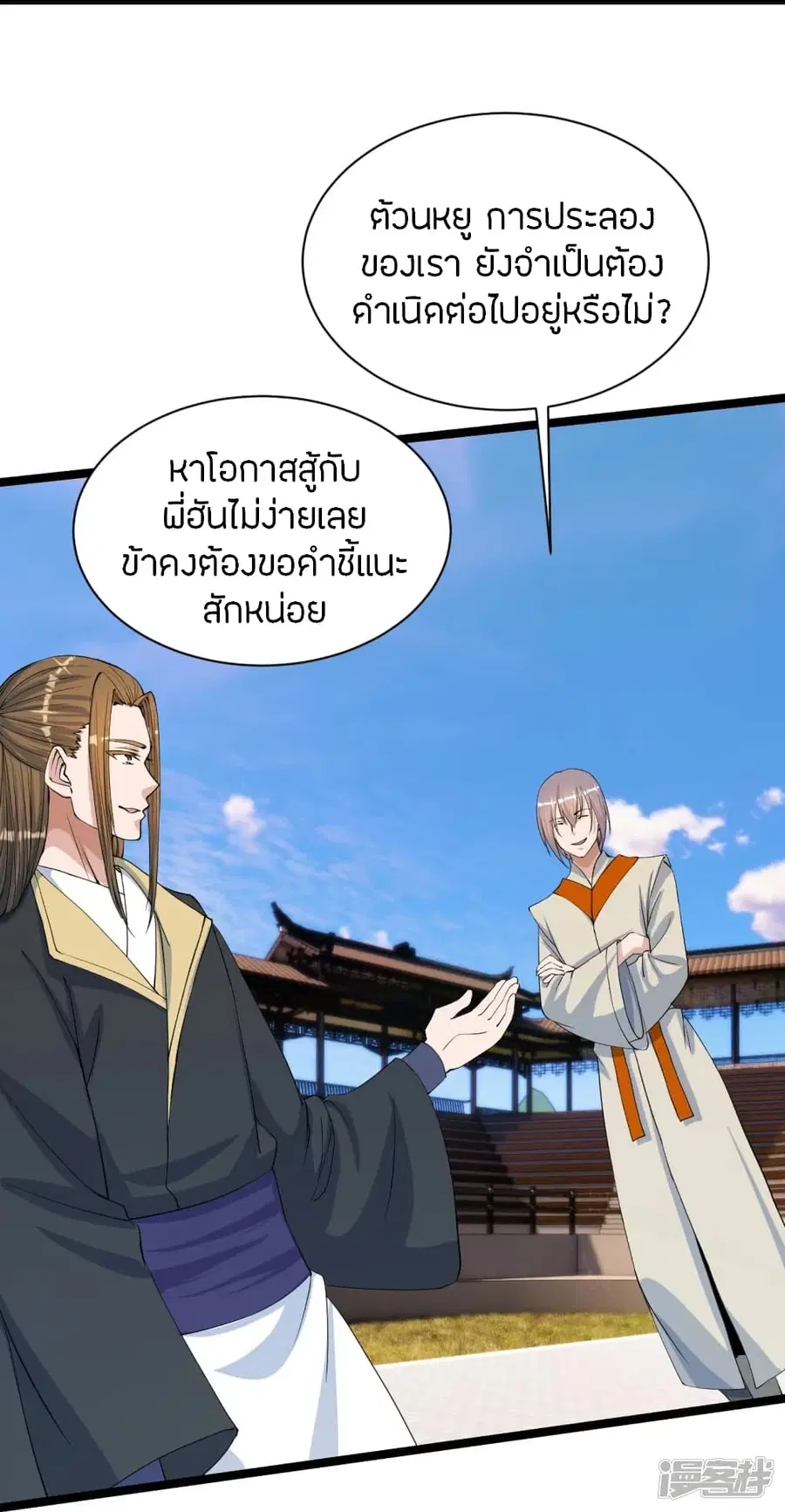 หน้า 47 จาก 77