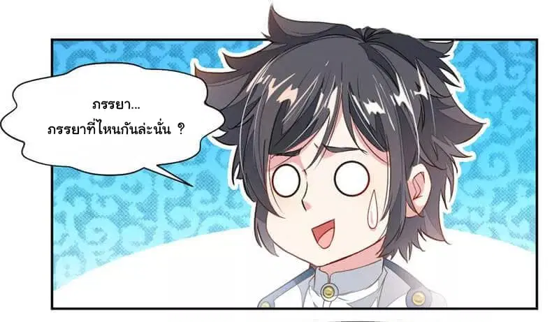 หน้า 3 จาก 35