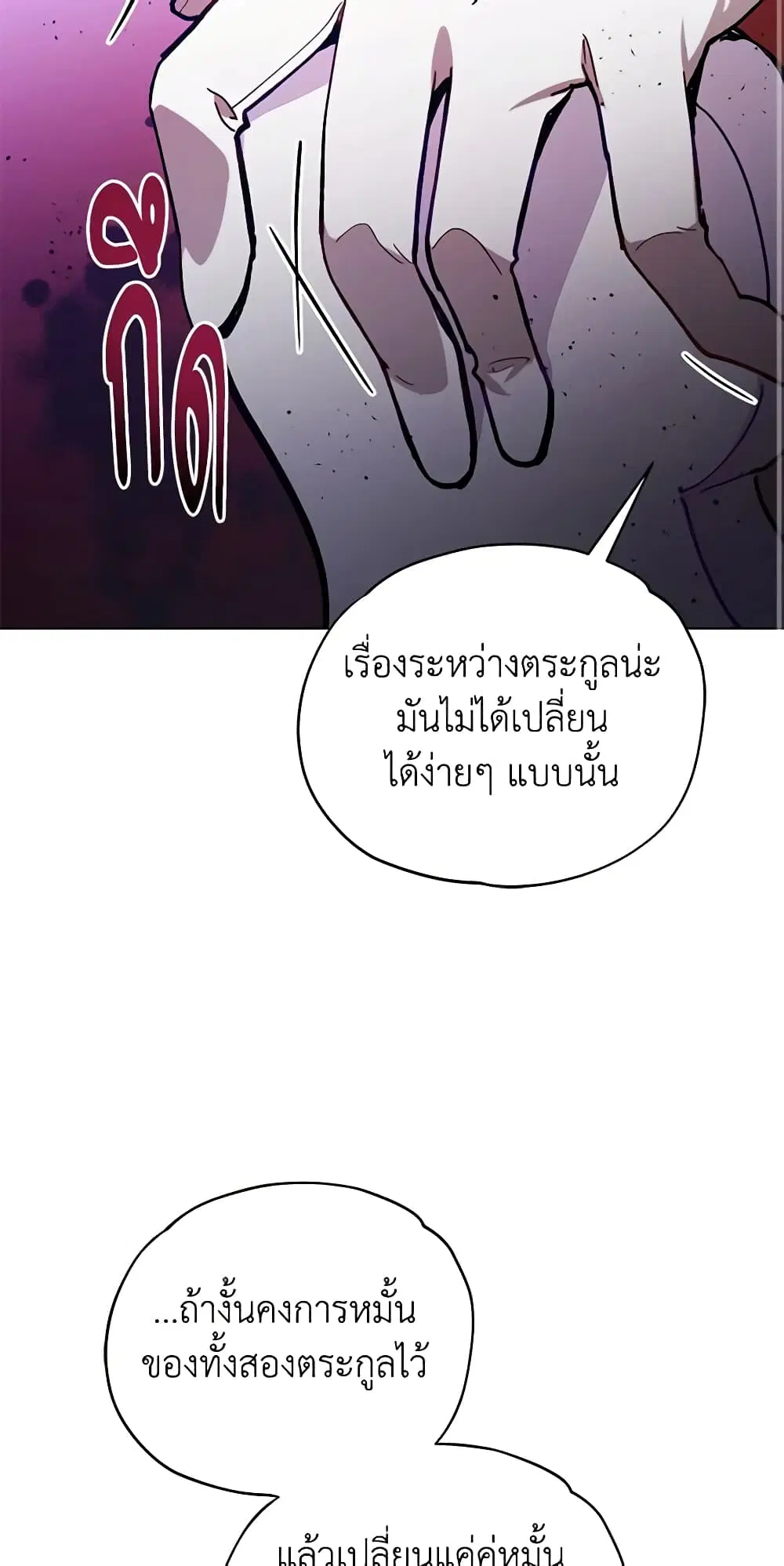 หน้า 32 จาก 43