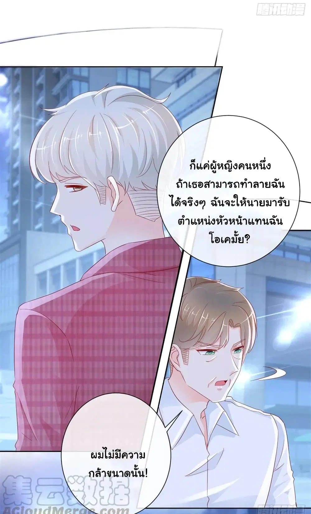 หน้า 10 จาก 29