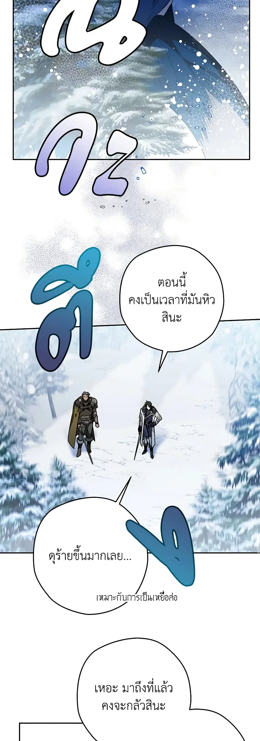 หน้า 20 จาก 42