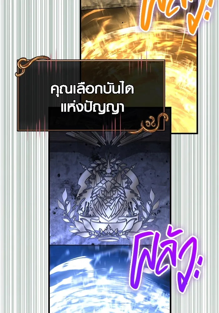 หน้า 62 จาก 205