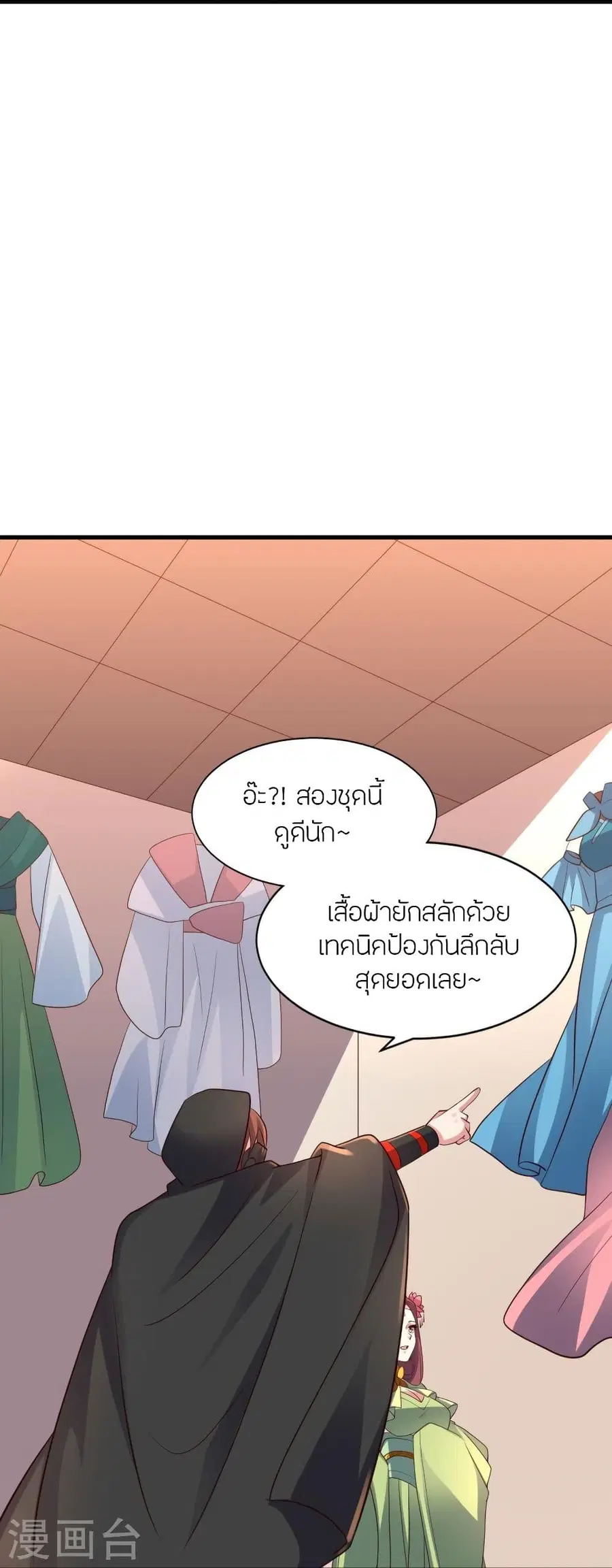 หน้า 29 จาก 83