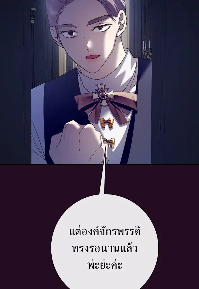 หน้า 82 จาก 159