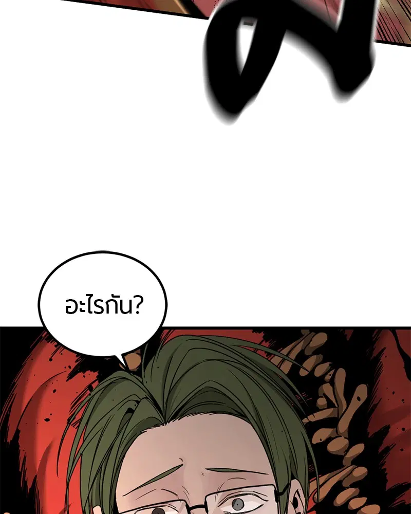 หน้า 7 จาก 158