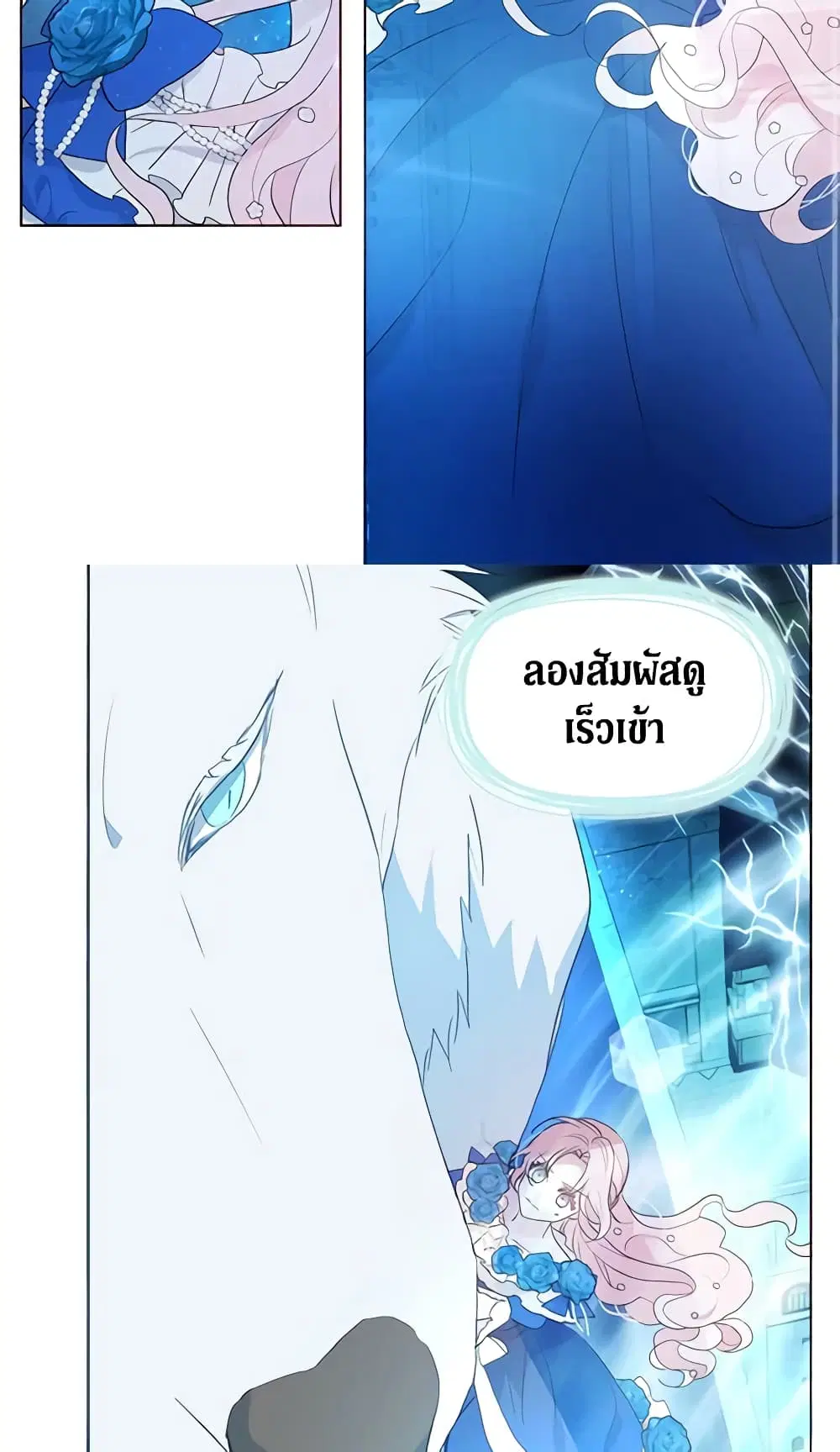 หน้า 12 จาก 42