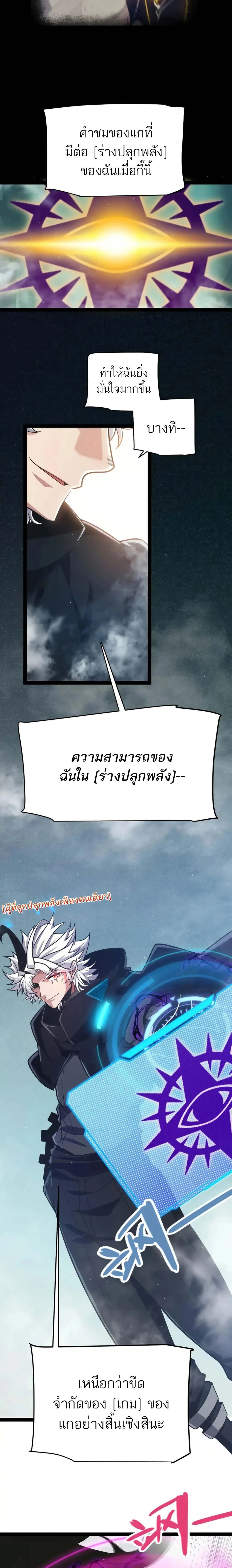 หน้า 5 จาก 22