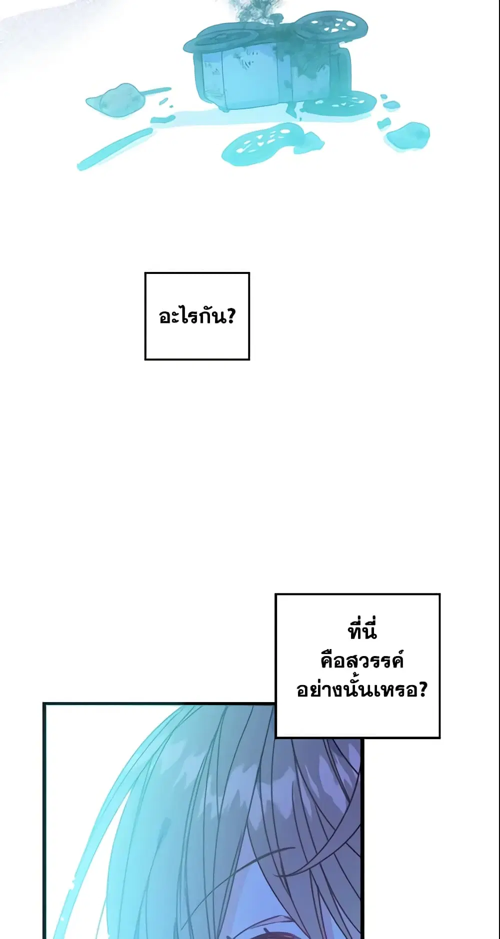 หน้า 25 จาก 44