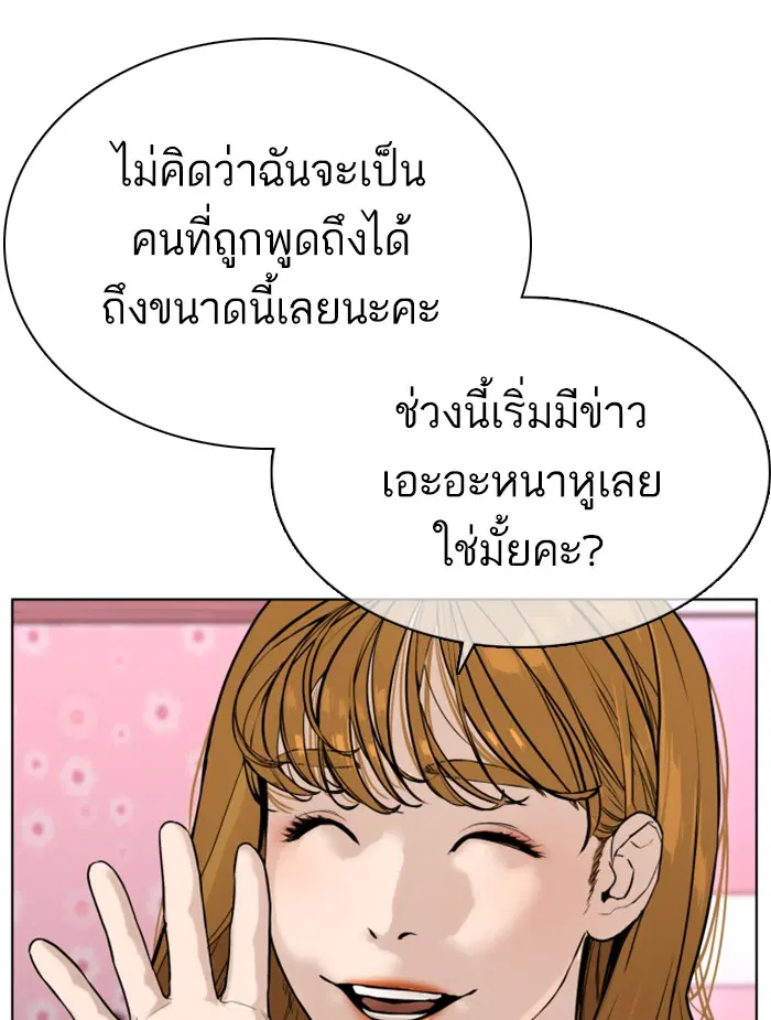 หน้า 109 จาก 181