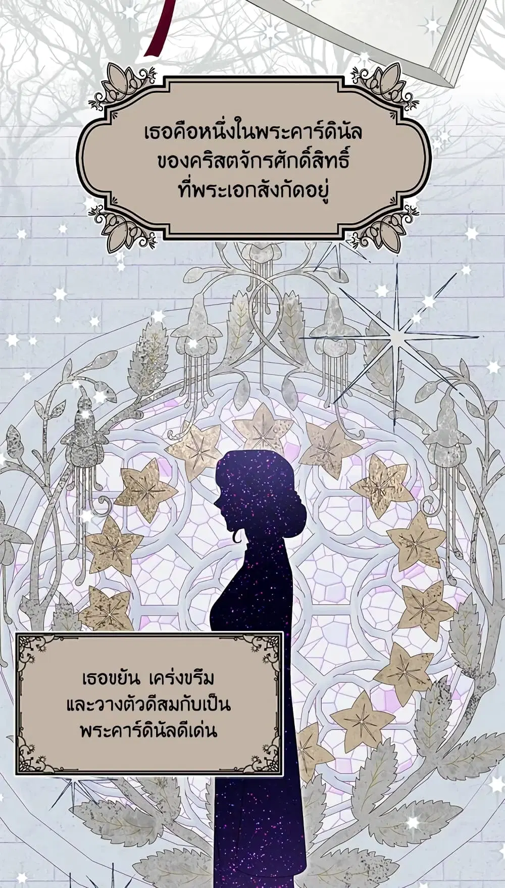 หน้า 9 จาก 62