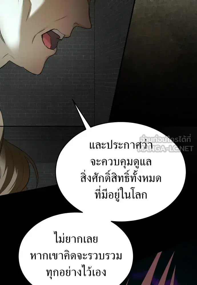 หน้า 105 จาก 146
