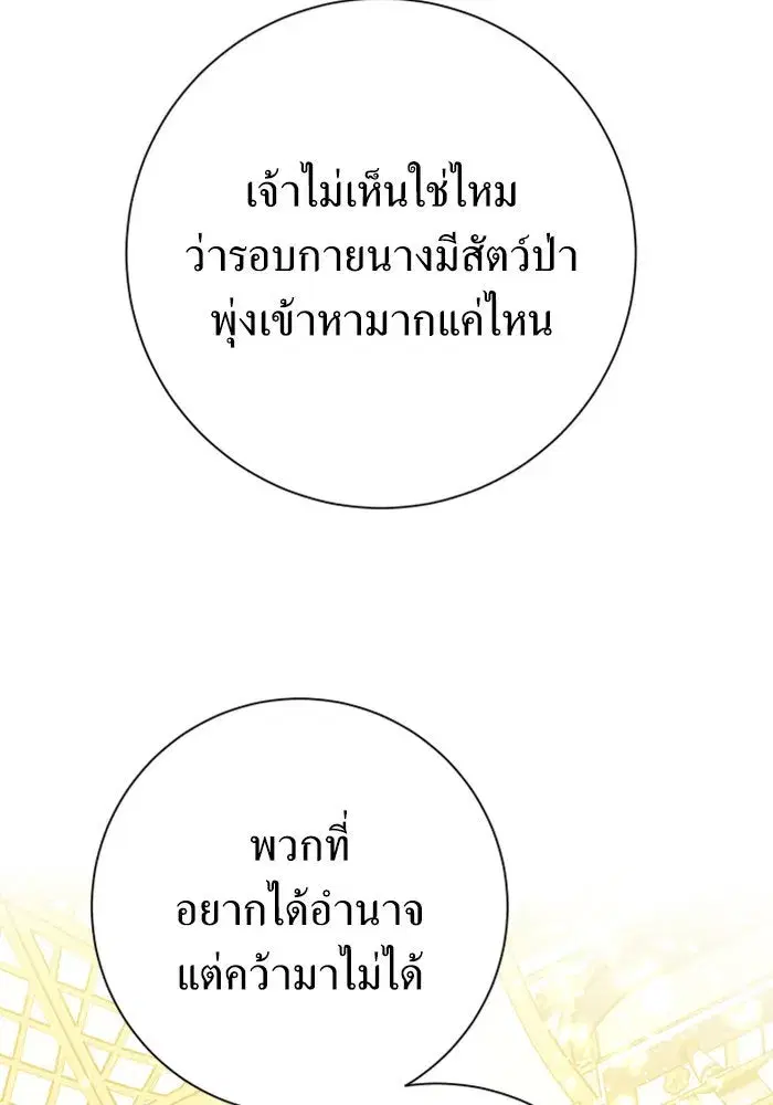 หน้า 124 จาก 172