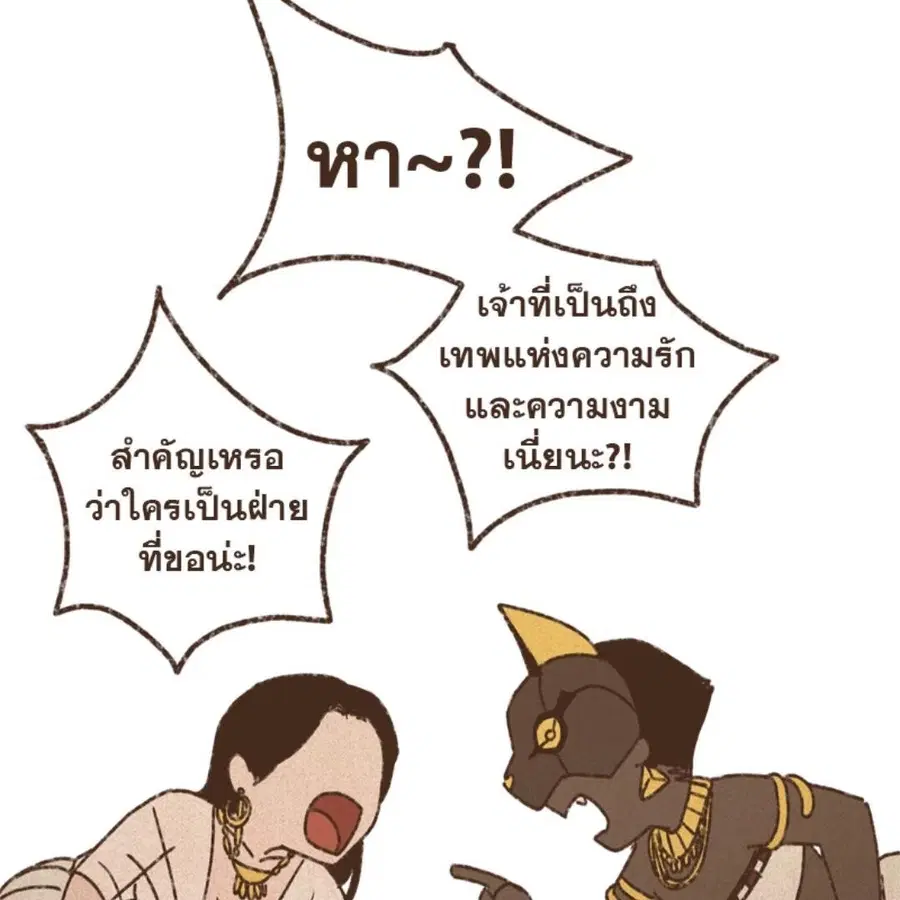 หน้า 5 จาก 64