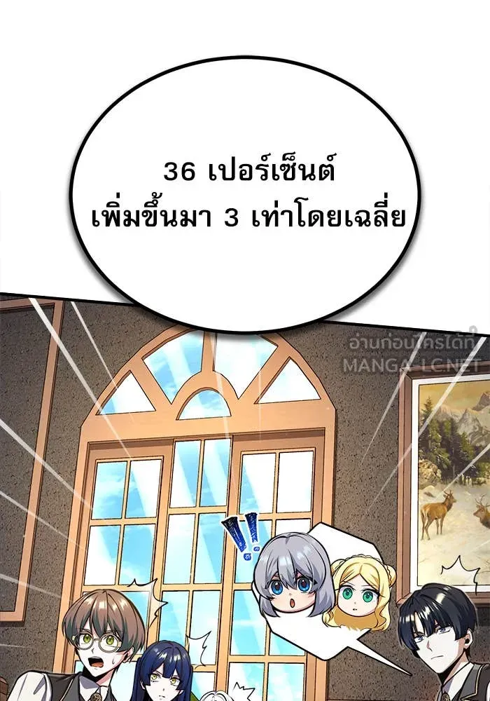 หน้า 87 จาก 147